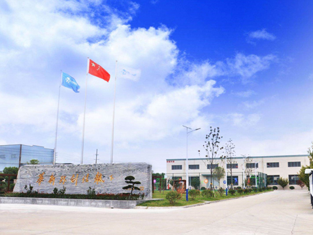 江蘇香蕉黄视频网站環（huán）保設備科技有限公司（sī）