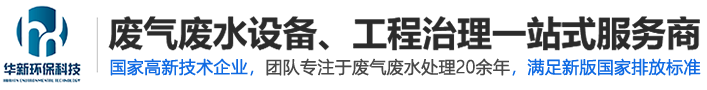 江蘇香蕉黄视频网站環保設備科技有限公司