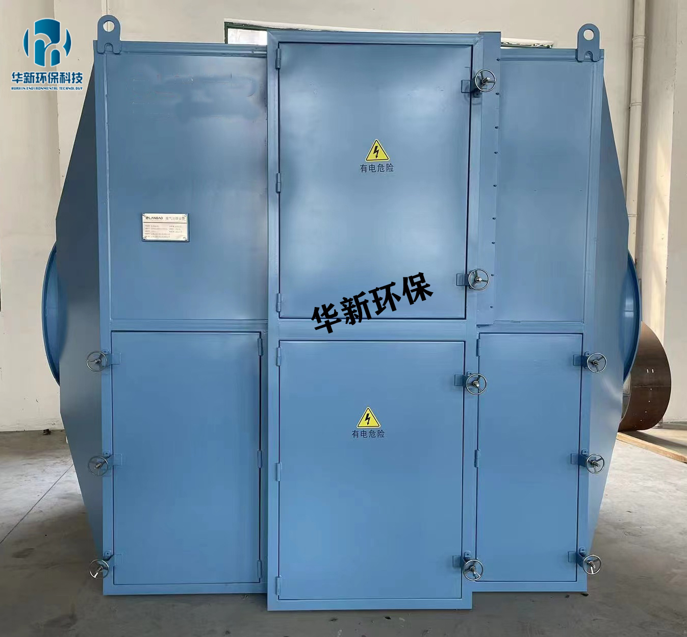不鏽鋼活性炭吸附箱
