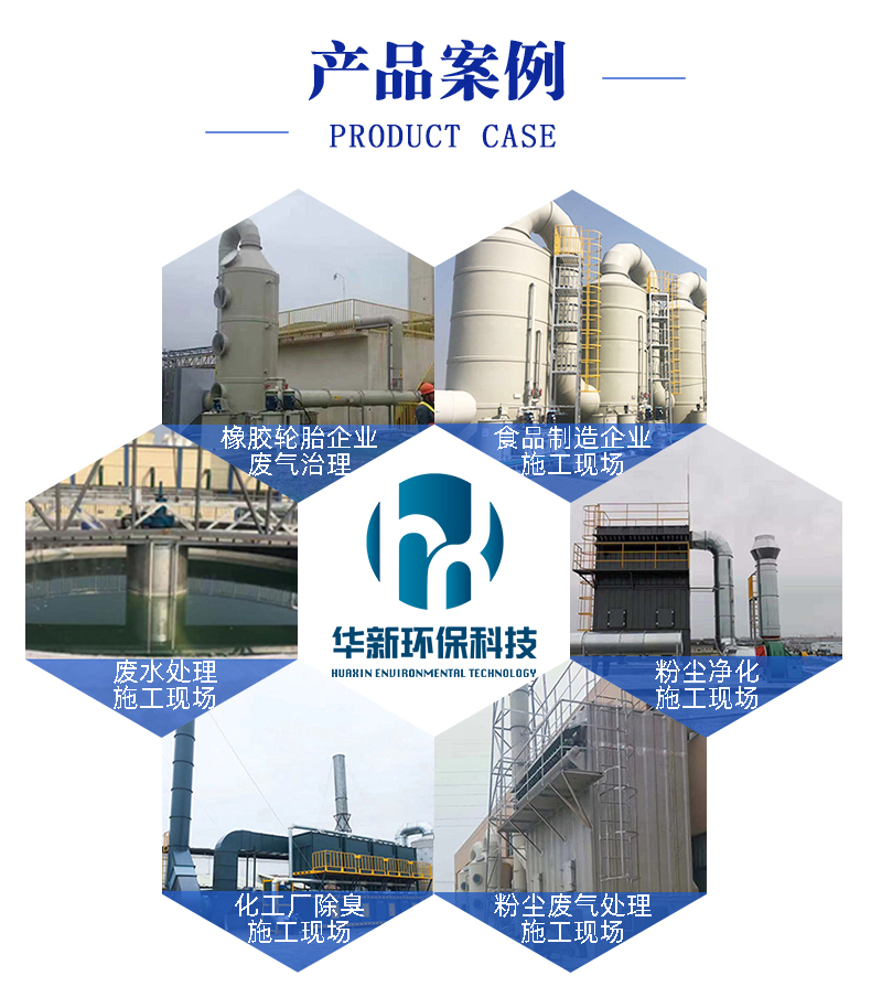 PP噴淋塔2-恢複的(de)_07.jpg