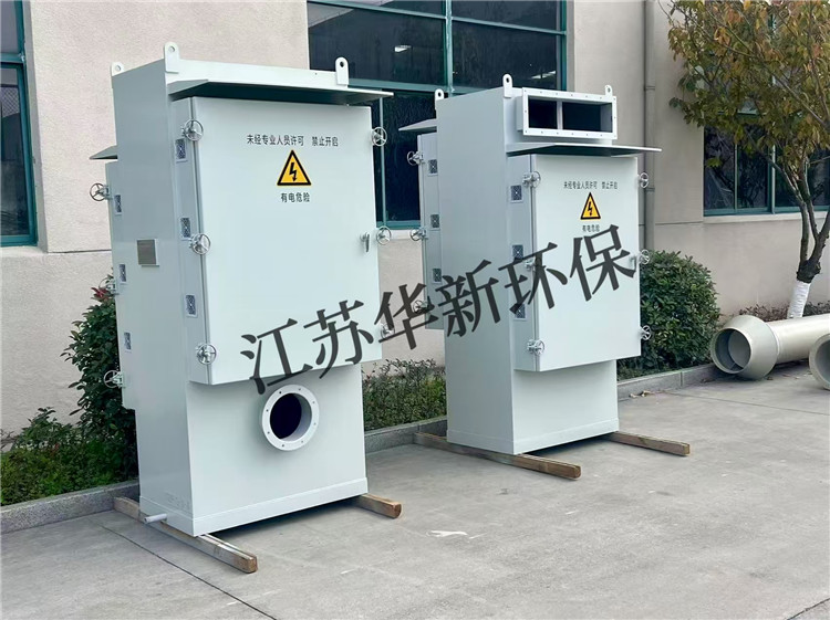 活（huó）性炭吸附箱