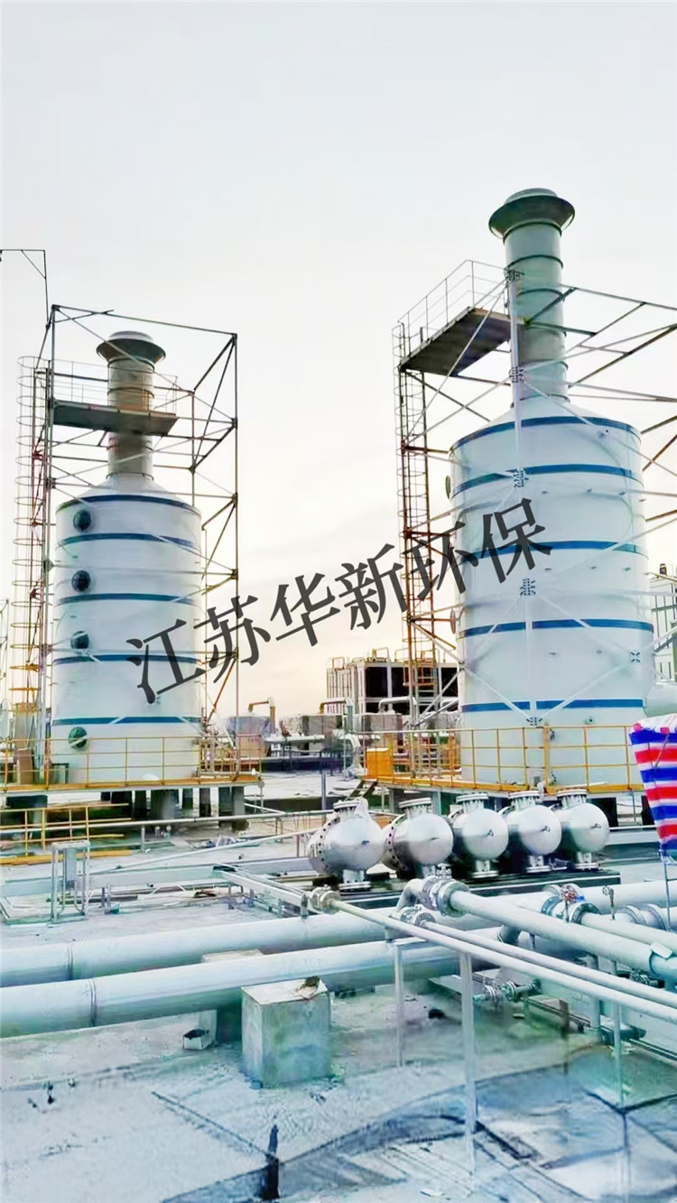 香蕉黄视频网站某客戶廢氣（qì）處理項目