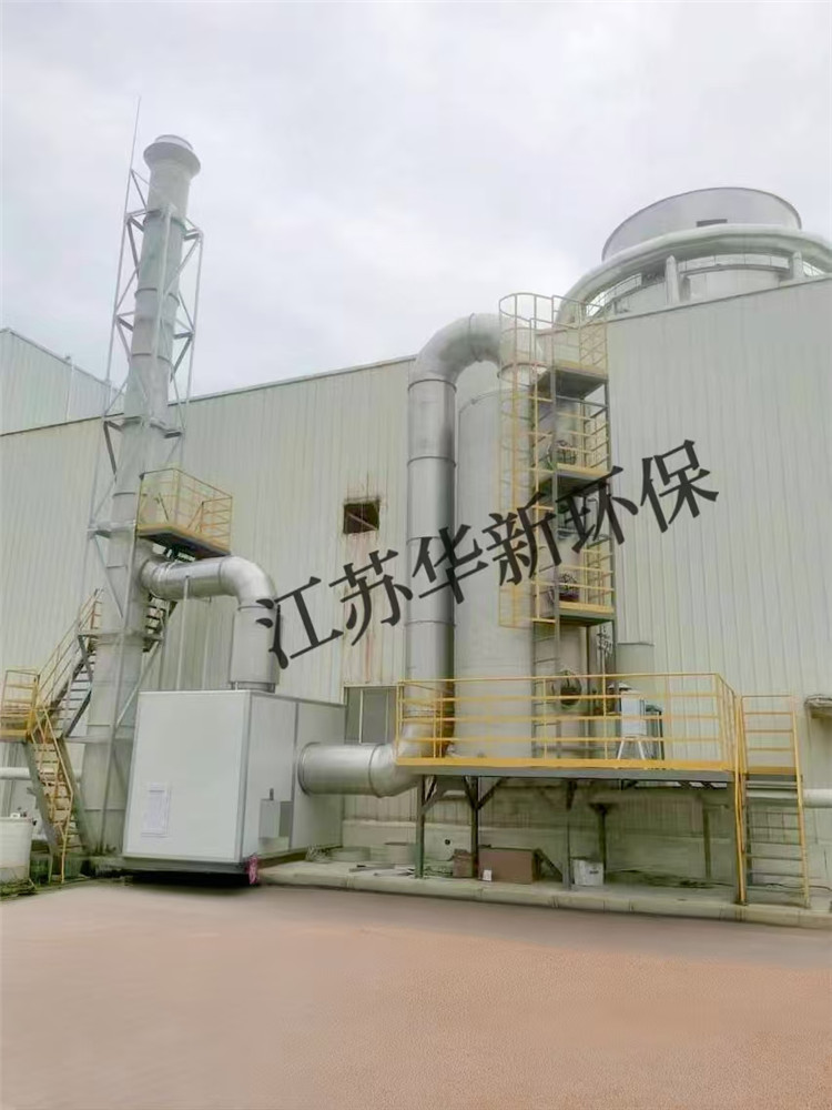香蕉黄视频网站某客戶廢氣處理項目