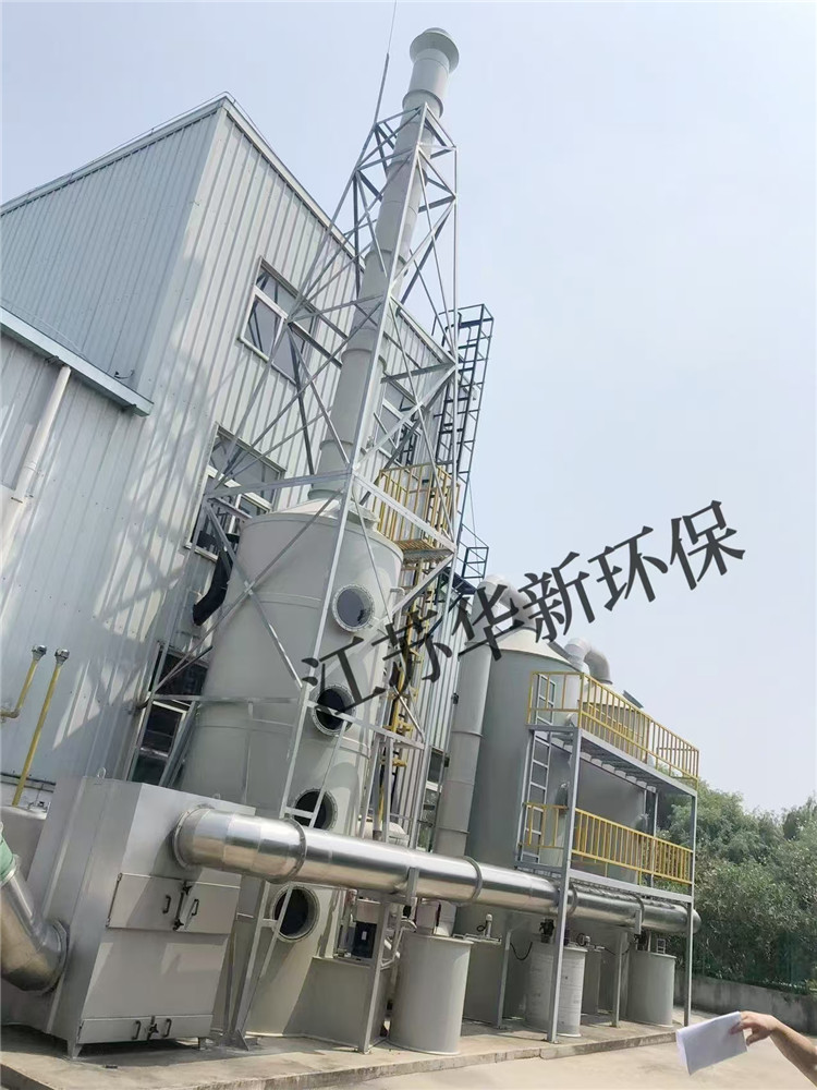 香蕉黄视频网站某客戶廢氣（qì）處理項目