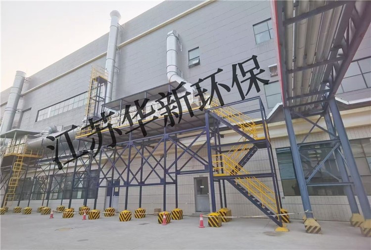 香蕉黄视频网站某客戶廢氣處理項目